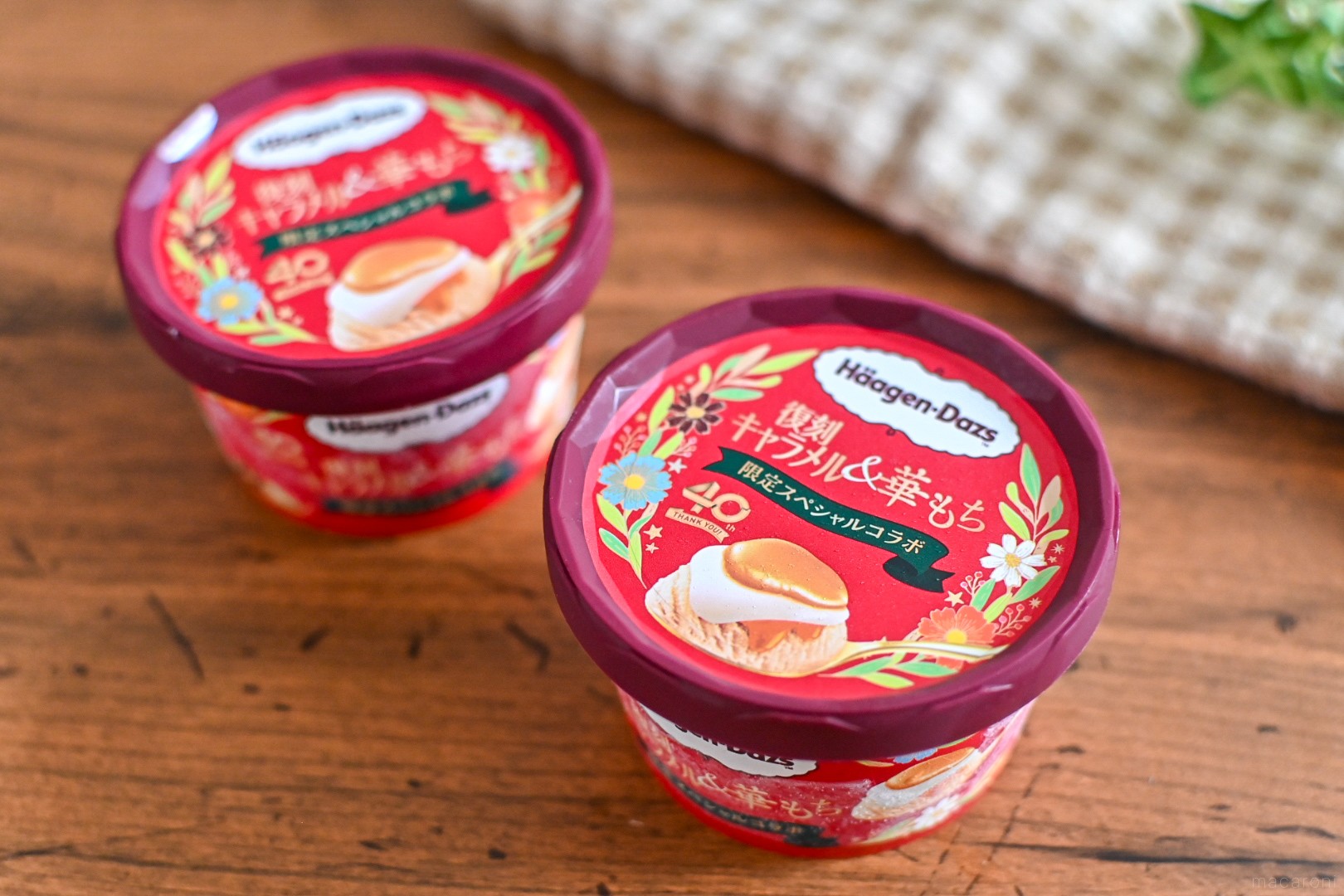 今と昔の名作がコラボ！ハーゲンダッツ「復刻キャラメル＆華もち