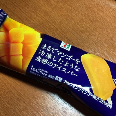 セブンで人気の「まるでマンゴーを冷凍したような食感のアイスバー」が復活!