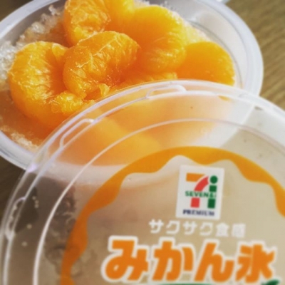 みかんザクザク!セブンの「みかん氷」アイスが果肉28%で美味しそう!