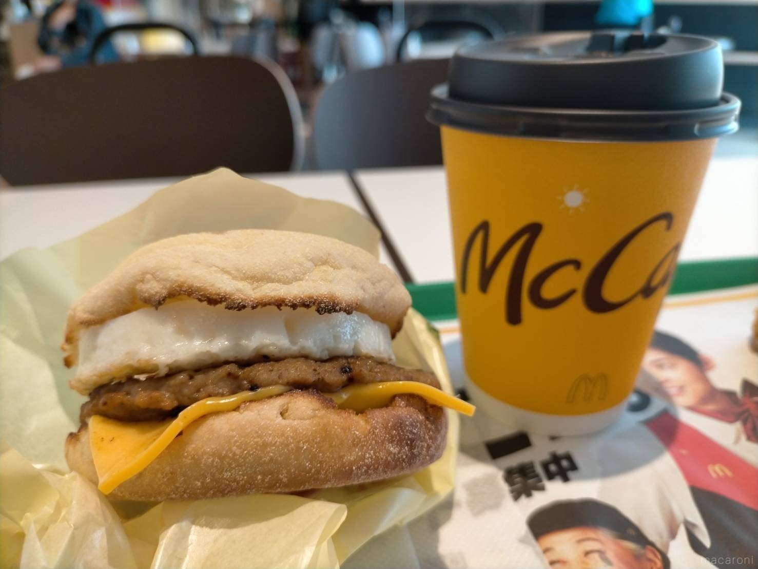 マックのお得な買い方】500円以上安く⁉ ツウがやっている裏技を伝授
