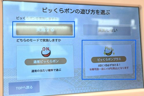 淡水水槽】 ? くらぽさん確認用