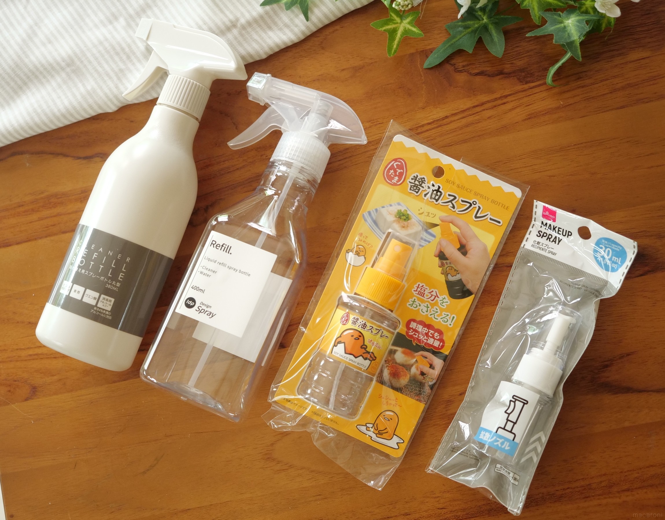 ダイソーのスプレーボトルおすすめ4選。シーンに合わせて使える万能