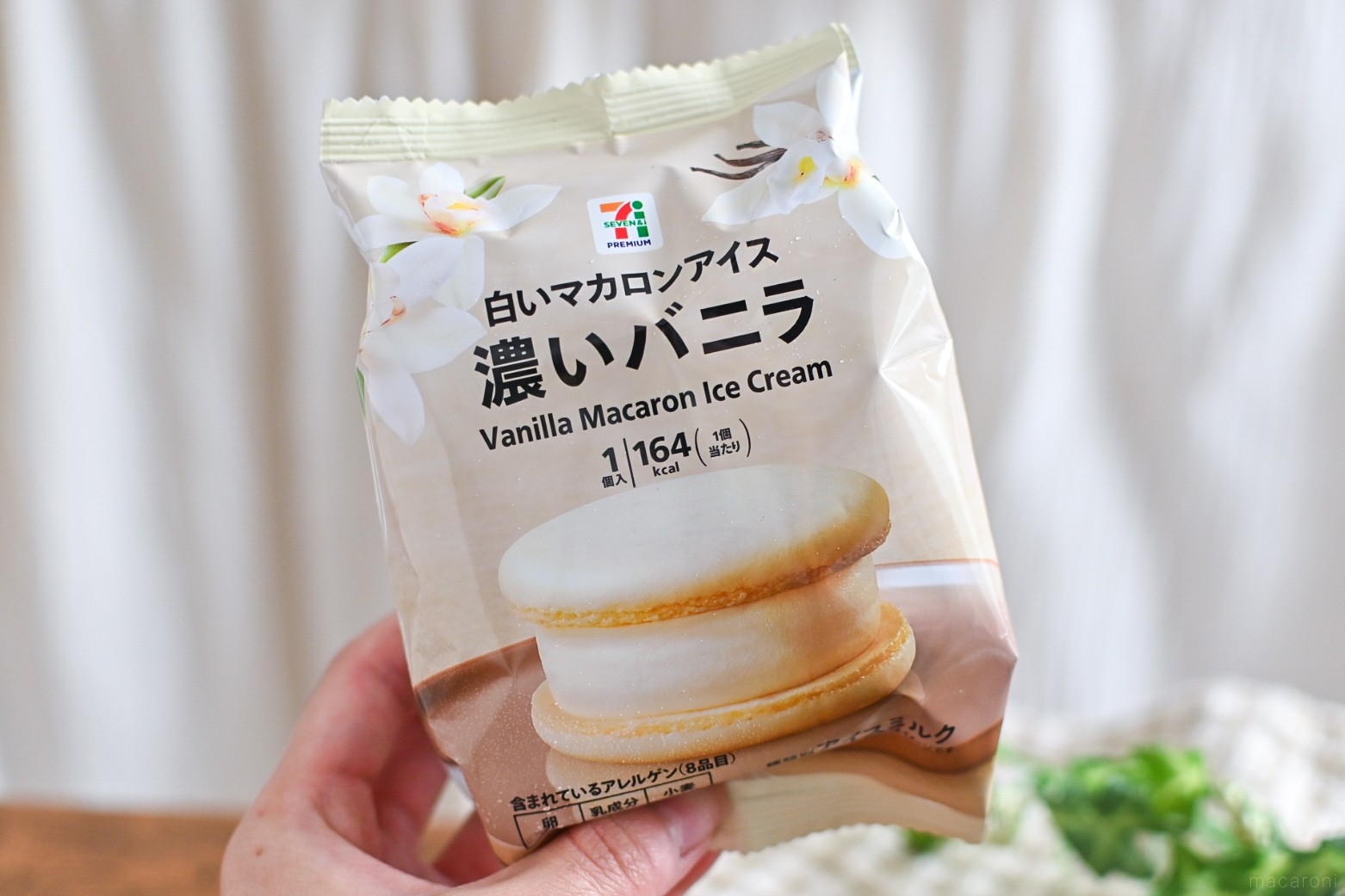 バニラマカロンさま専用 CmUwbp2RimAD5HWK956S8zjwMN2SxX