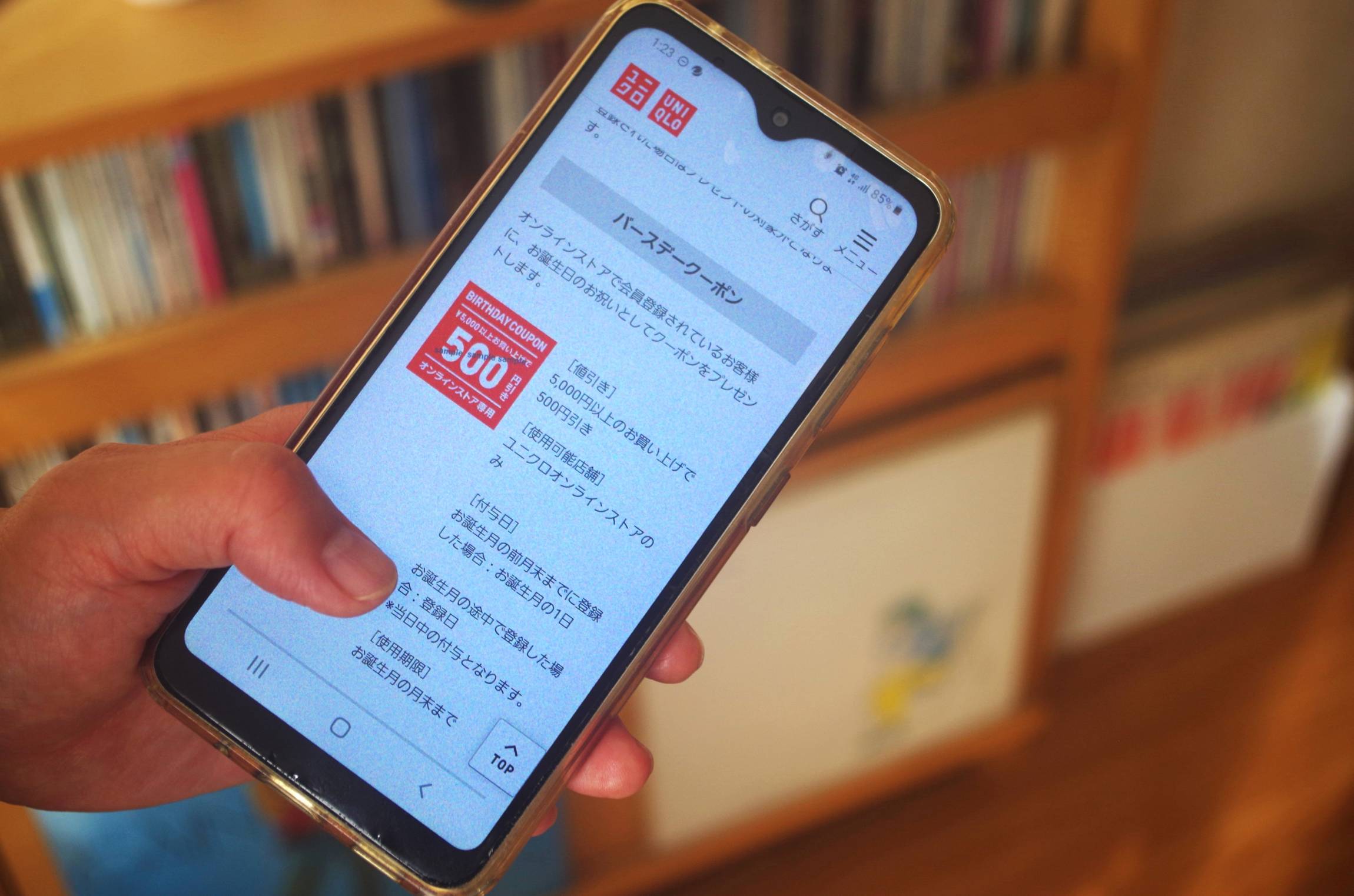 公の場での発言・インタビュー報道記録