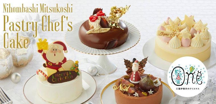 本橋三越本店の2024年クリスマスケーキイメージ