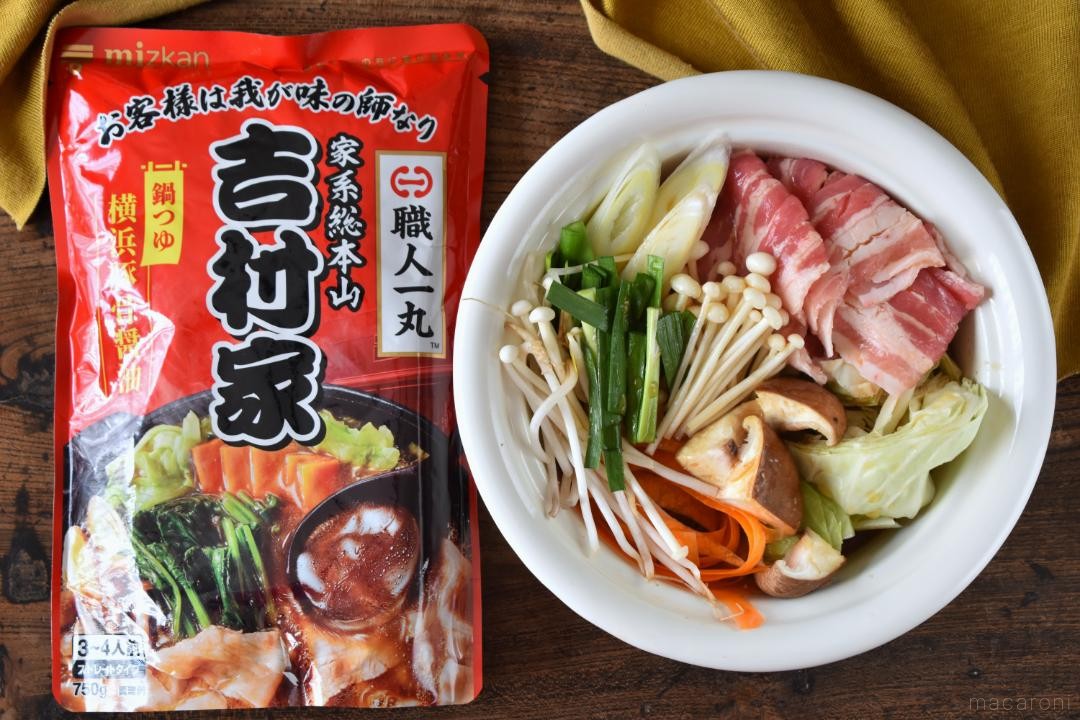 ろ*む様 吉村家　職人一丸　Tシャツ　限定　非売品　サイン入り　ラーメン　ミツカ ろ*む様 吉村家 職人一丸 Tシャツ 限定 非売品 サイン入り