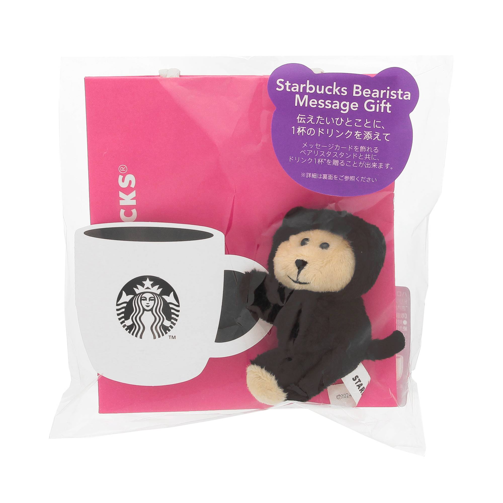 スタバの2024年「ハロウィングッズ」全15種！黒猫モチーフのグッズや