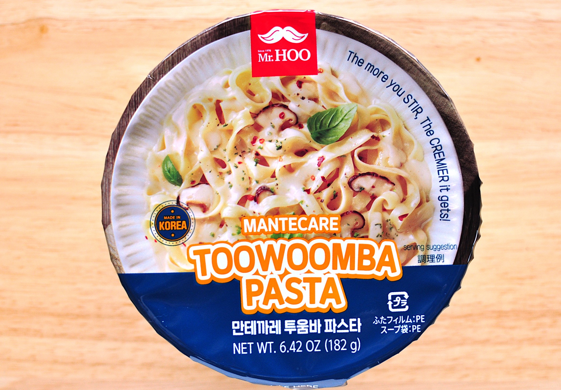 正規品 韓国で人気「トゥーンバパスタ」がレンジで作れる!通販で買える ライスヌードル