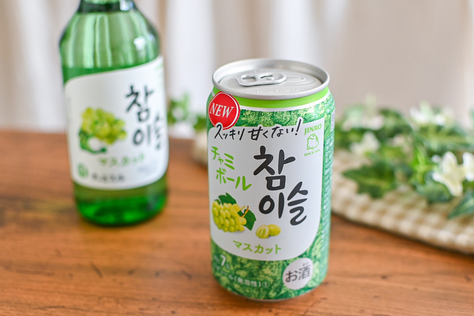 世界初の缶タイプ！ “甘くないチャミスル” 「チャミボール」を飲み比べ