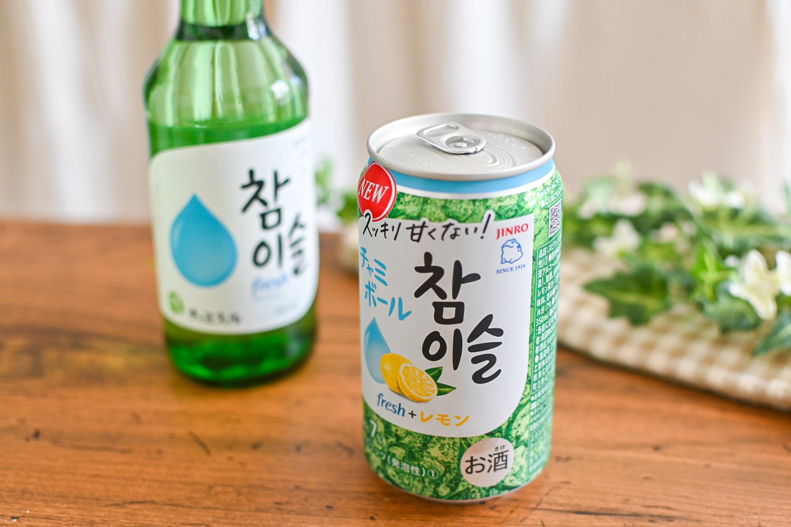 世界初の缶タイプ！ “甘くないチャミスル” 「チャミボール」を飲み比べ