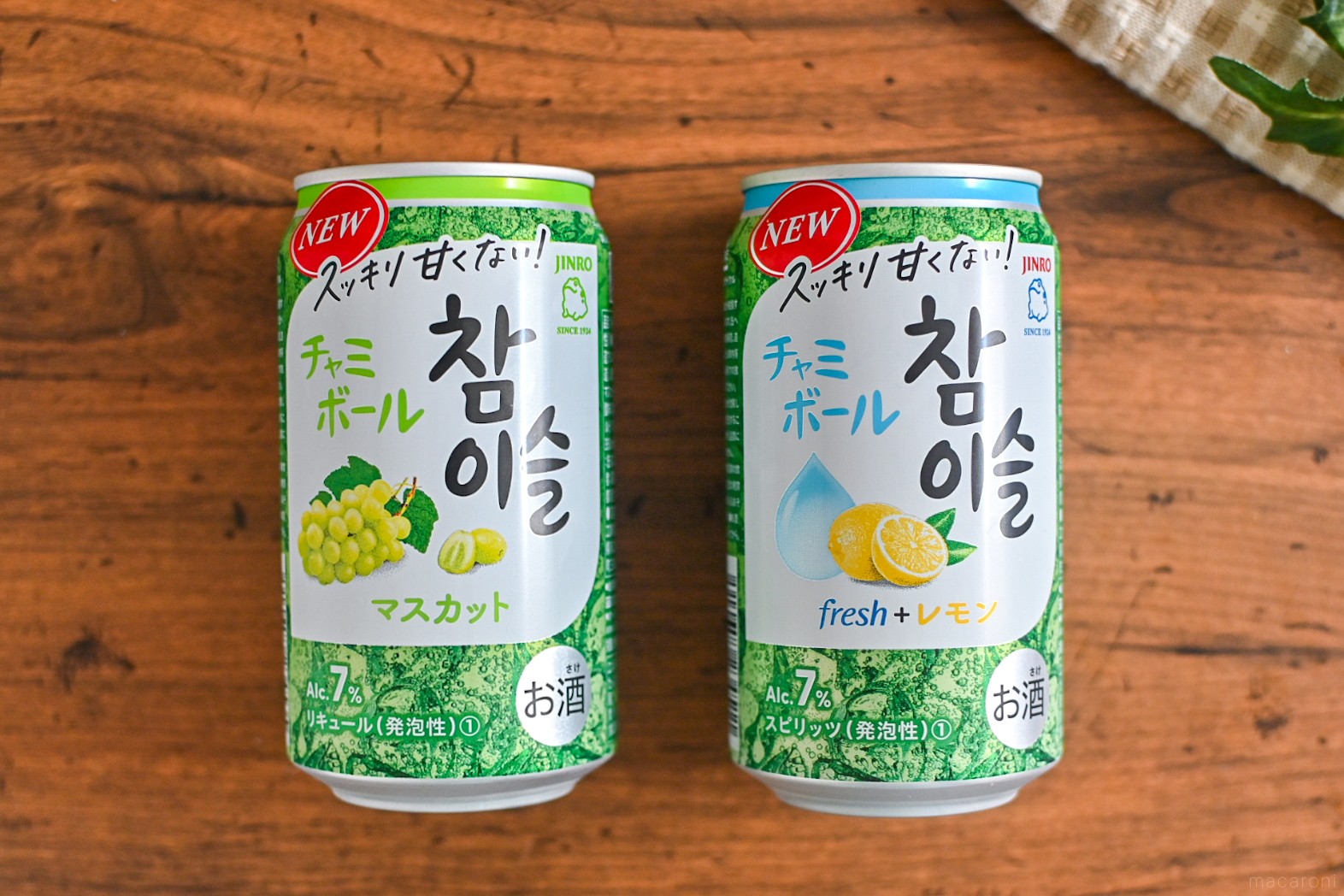 世界初の缶タイプ！ “甘くないチャミスル” 「チャミボール」を飲み比べ