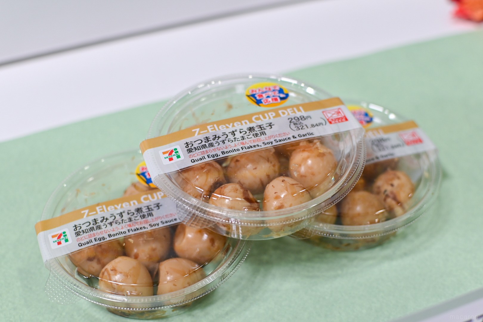 セブン「うまいもの大集合」フェアがスタート！全国11エリア各地域の