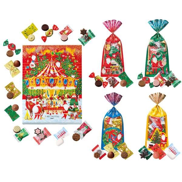 クリスマス カレンダーセットのイメージ