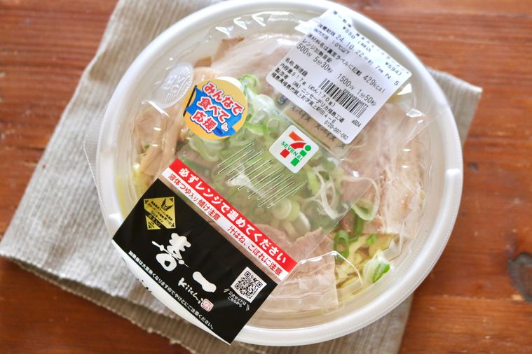 セブンで買える喜一のラーメン