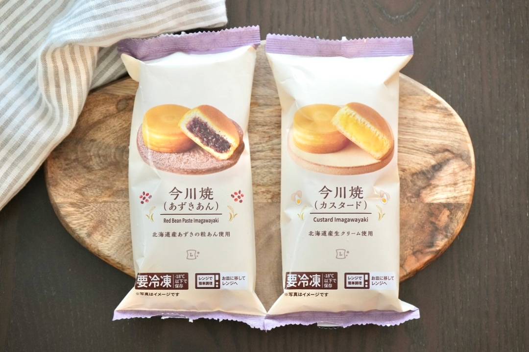 2個入りがちょうど良い！ローソンの冷凍スイーツ「今川焼」2種を食べ