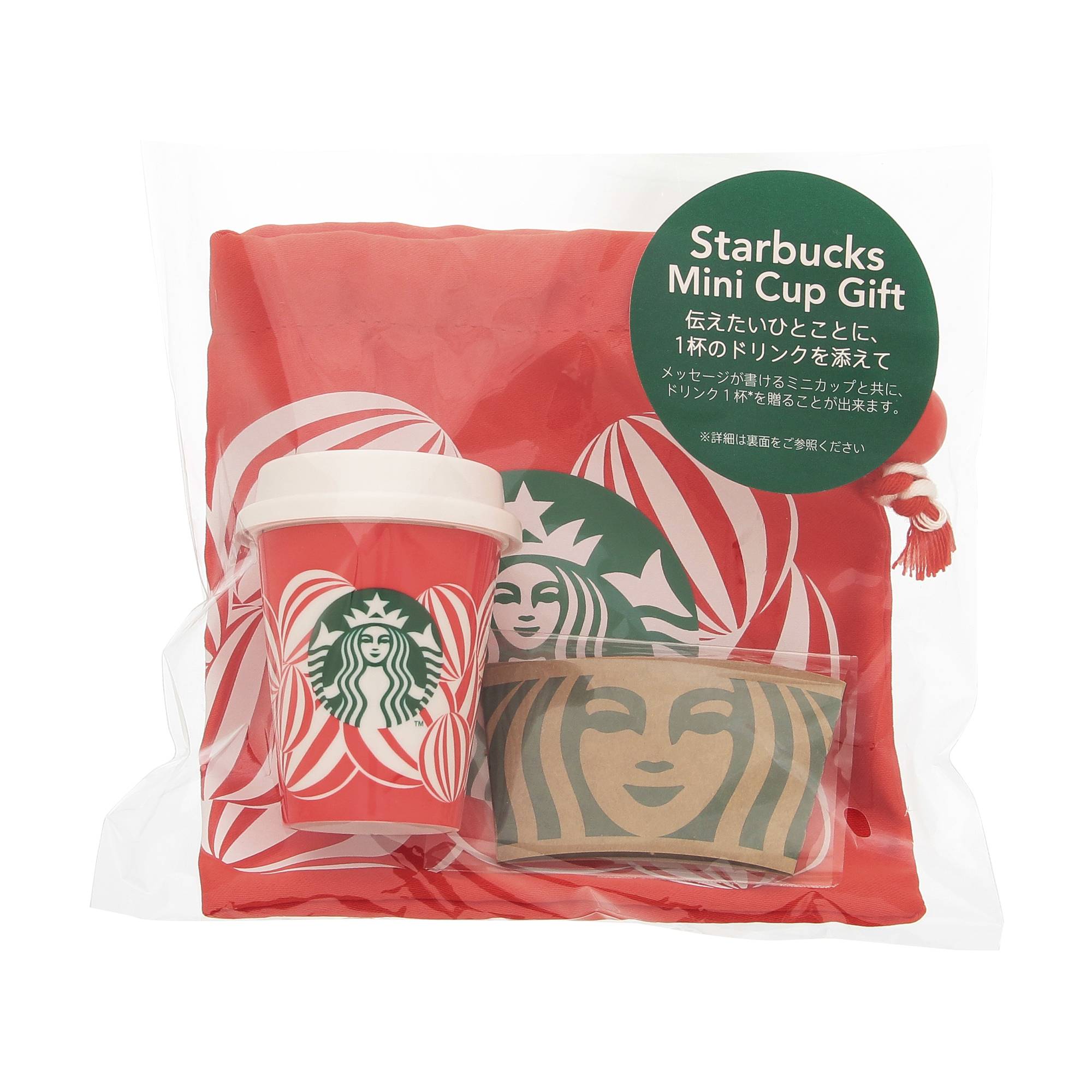 スタバの2024年ホリデーグッズ全22種！クリスマスカラーの