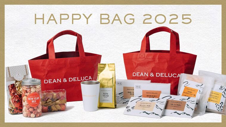 HAPPY BAG 2025のイメージ