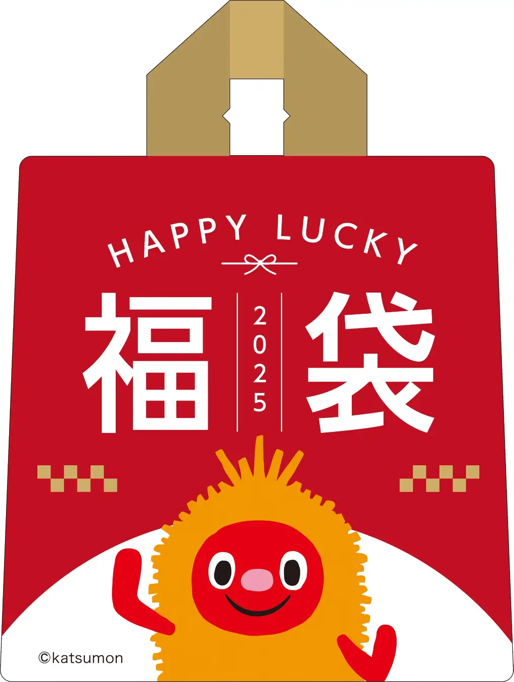 2025年】今年買うべき「福袋」おすすめ135選!人気のカルディや 2025年】今年買うべき「福袋」おすすめ135選!人気のカルディや