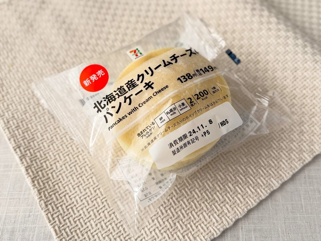 パンというよりスイーツ。セブン新作「クリームチーズのパンケーキ」の