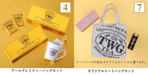 2025年「TWG Tea」の福袋は全40種！気になる中身は？ - macaroni