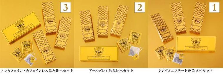 ラッキーバッグセット8,000円全3種