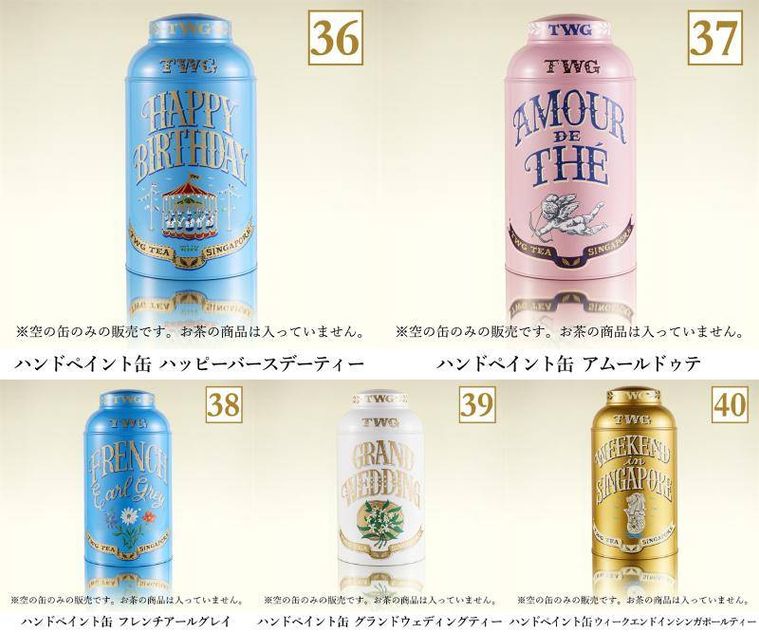 ラッキーバッグセット3640