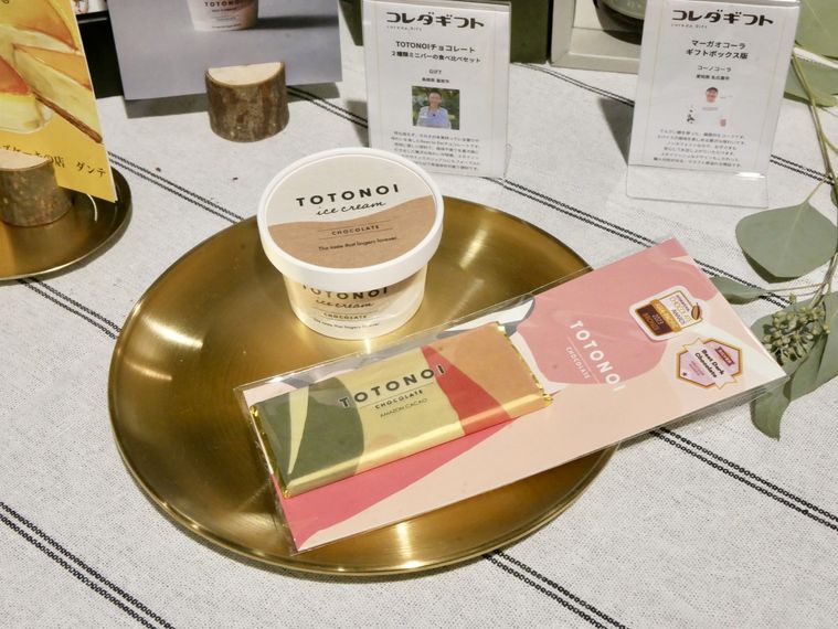 麹ベースのアイストトノイ