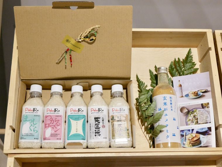 ノンアルコールの玄米甘酒玄米がユメヲミタ