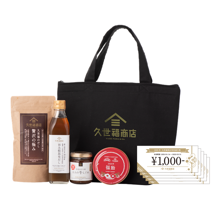 至福袋のイメージ