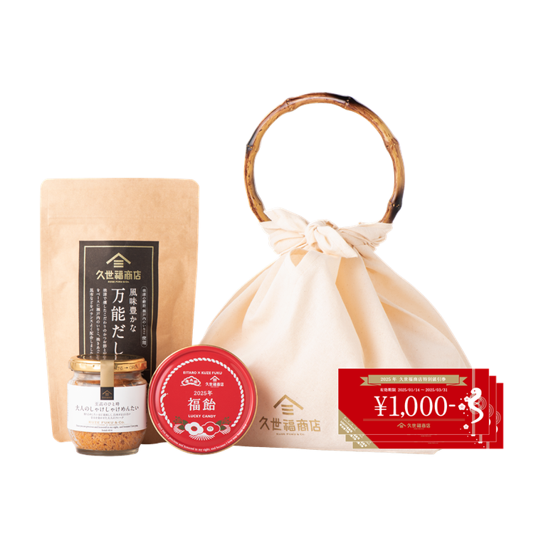 万福袋のイメージ