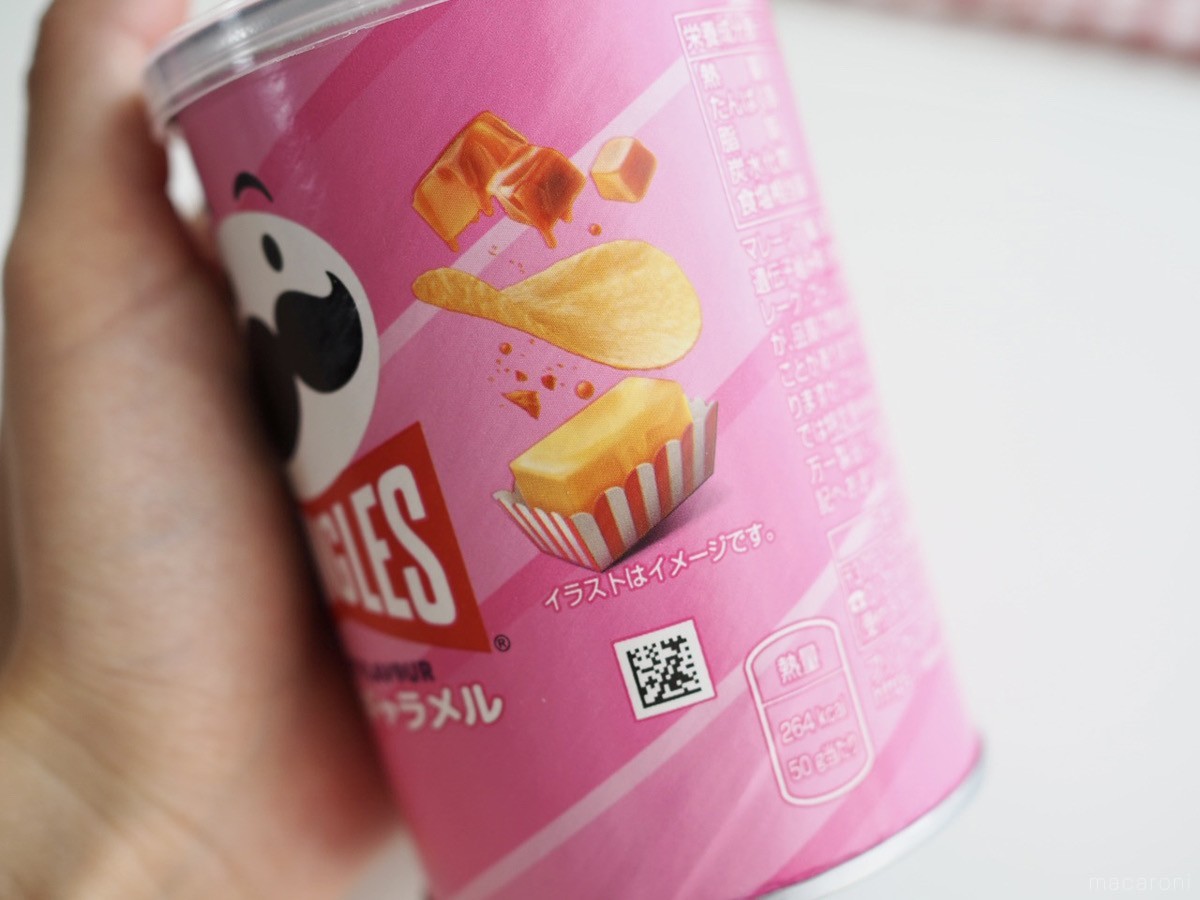 期間限定 Pringles バターキャラメル 28個セット プリングルズ バターキャラメル 11月11日（月）より期間限定で