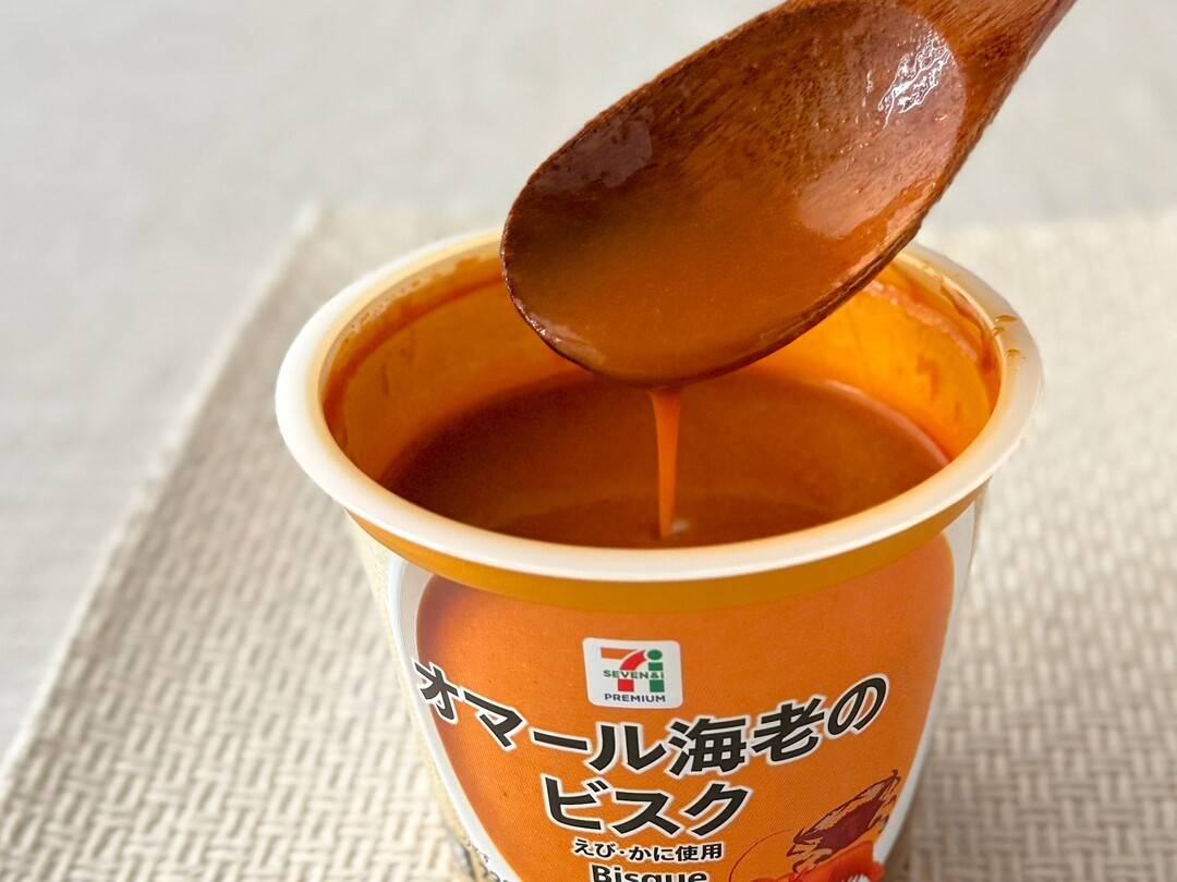 ファンも悶絶！セブン「オマール海老のビスク」は温めるだけで楽しめる