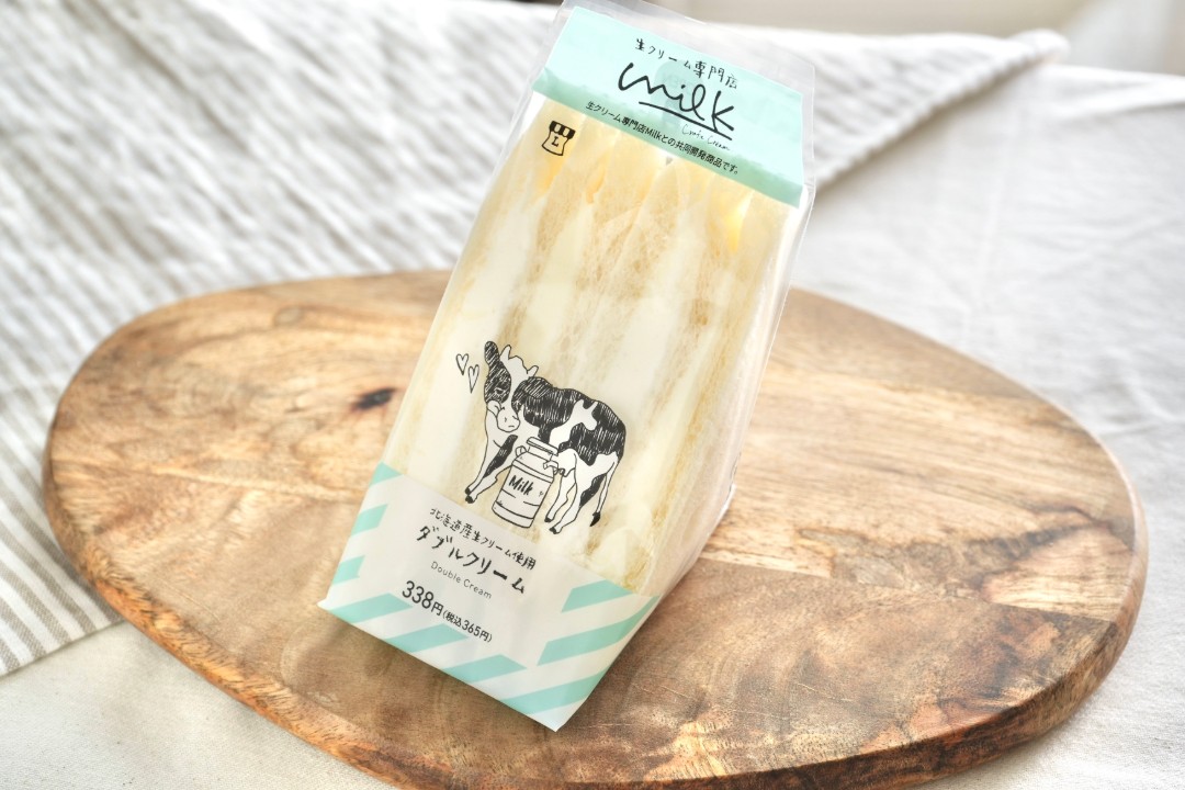 クリーム系サンドイッチで過去イチ！ローソン×MILK「ダブルクリーム