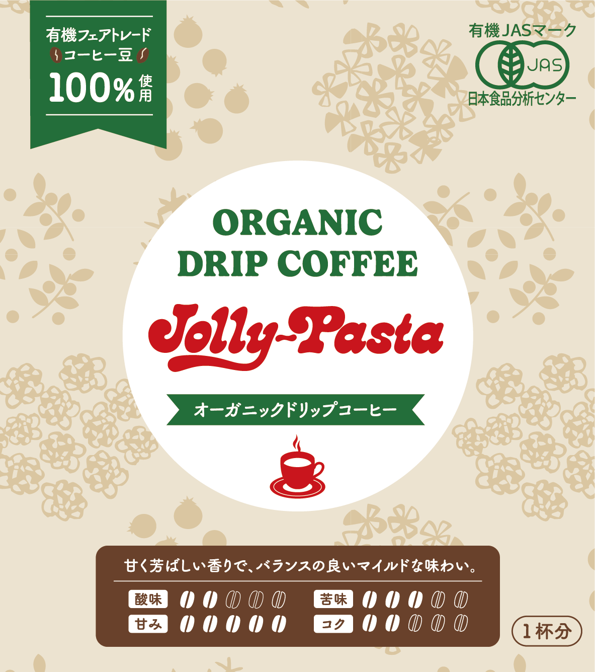 ジョリーパスタ　jolly-pasta KEYUCA ケユカ　冬の福袋　2025 ジョリーパスタ】「ジョリーパスタの冬の福袋2025」販売決定