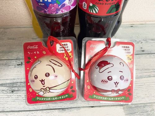 コカ・コーラ×ちいかわ】対象商品を買ってクリスマスボール 