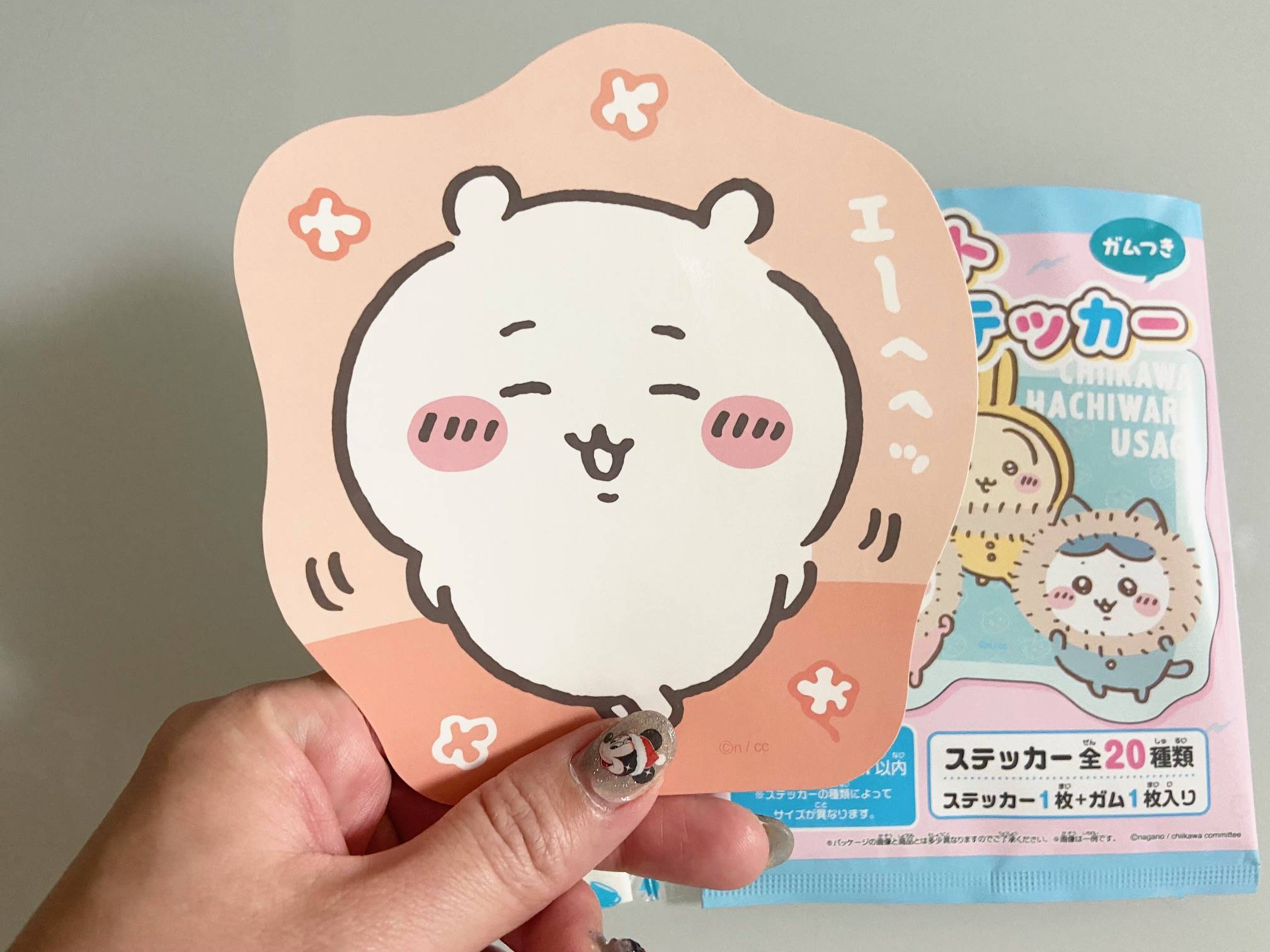 ちいかわ「ダイカットステッカー ガム」開封レポ！どこで買えるかも