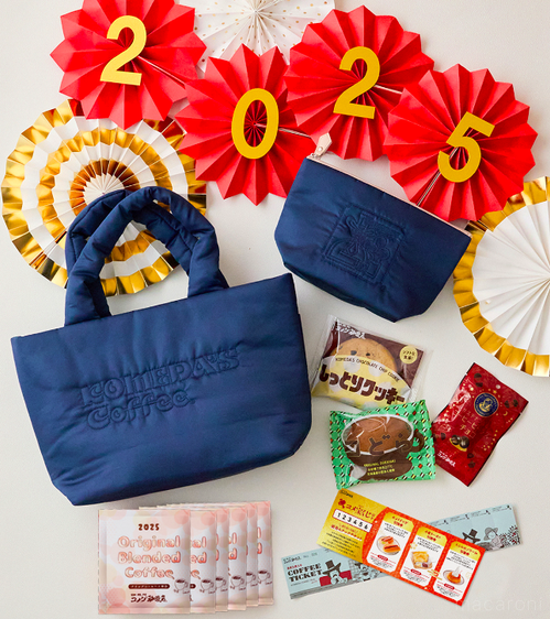 2025年「コメダの福袋」2種が店舗にて予約受付開始！内容や値段