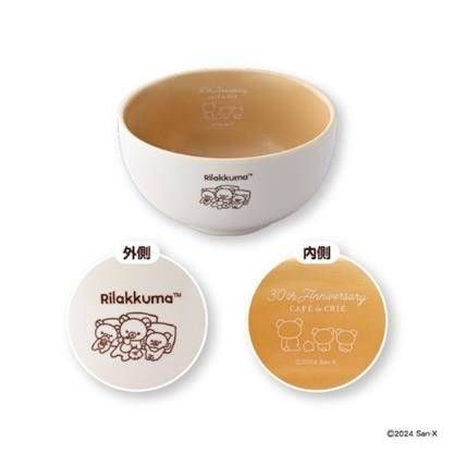 リラックマ カフェ・ド・クリエ ハッピーバッグオリジナルスープボウル
