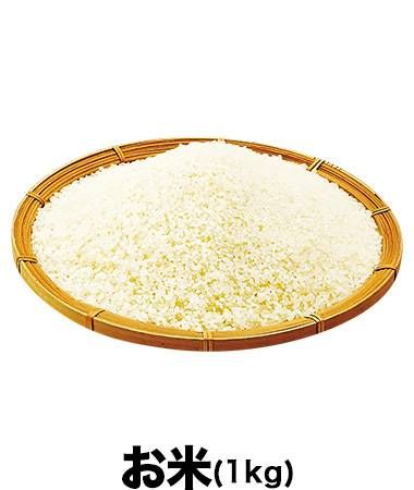 濵かつの福袋2025お米