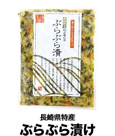 濵かつの福袋2025長崎県特産 ぶらぶら漬け