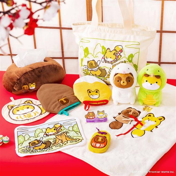 ハッピーバッグ2025 タヌキとキツネのイメージ