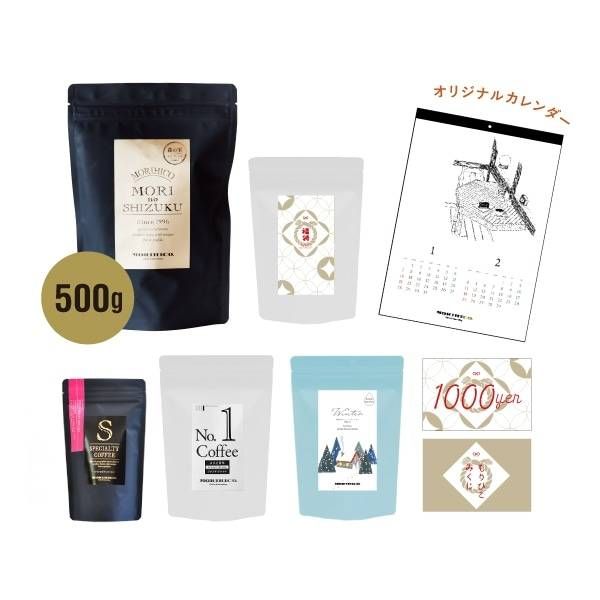 MORIHICO.の福袋2025 BEANSのイメージ