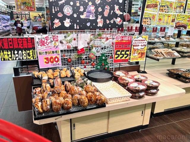 小林さんちのおにぎりが販売されているロピアのお惣菜コーナー