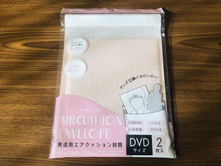 ピンク色のクッション封筒のパッケージ