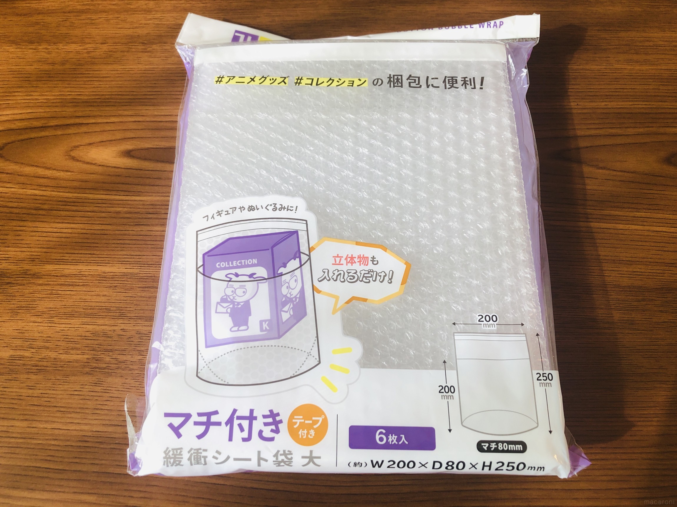 セリア 梱包 材