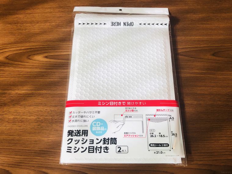 ミシン目付きクッション封筒のパッケージ