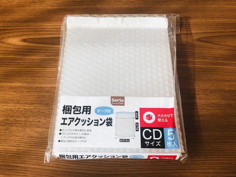 CDサイズのプチプチ袋のパッケージ