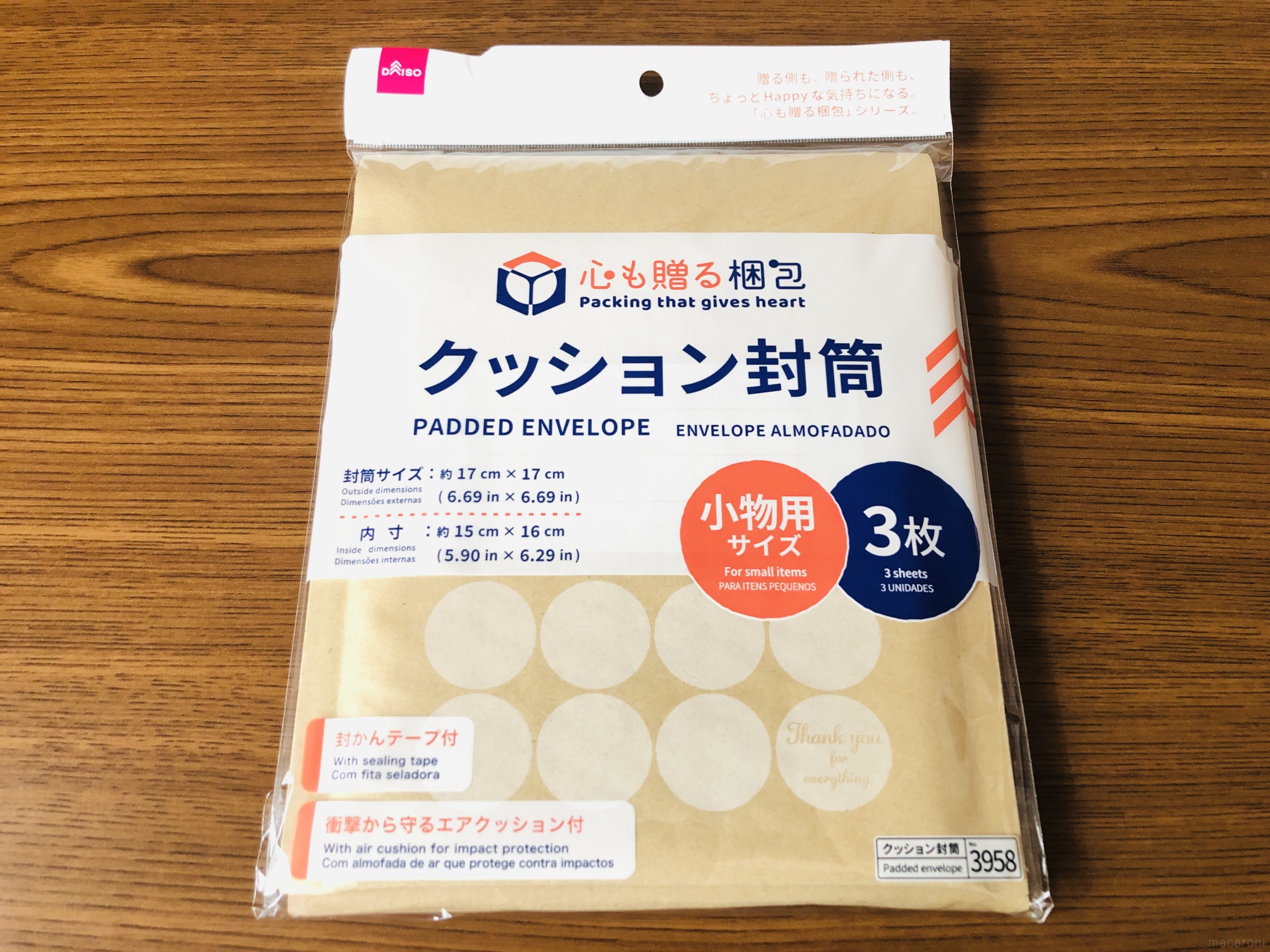 梱包はダイソーのプチプチにおまかせ！小物も大物も包めるおすすめ8選 