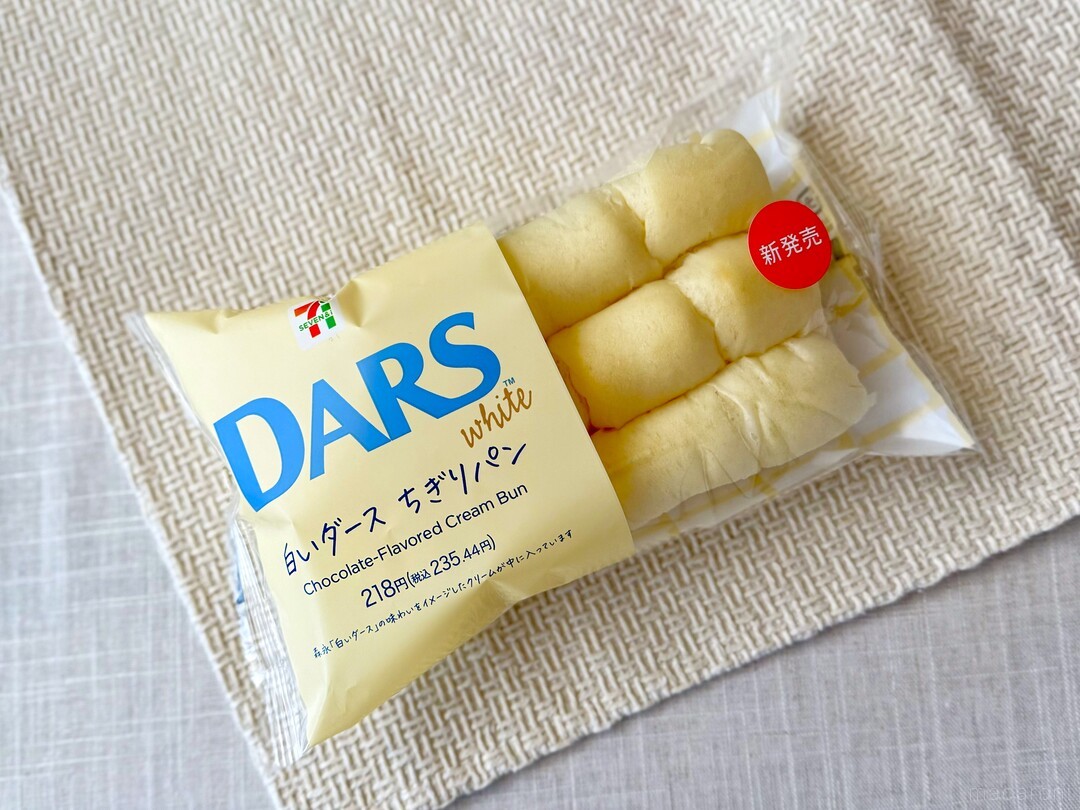 セブン新作「白いダースちぎりパン」はふんわりミルキー！ひと口