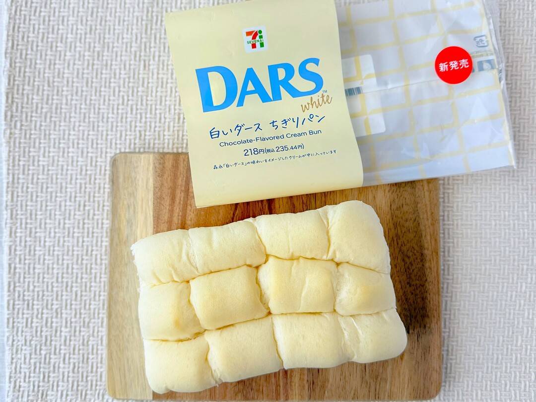 ちぎりぱんページ フライパンで焼ける! 7つのちぎりパン (オレンジページブックス
